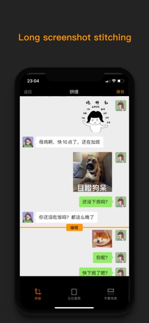 Mocol - Screenshots Stitching(圖1)-速報App