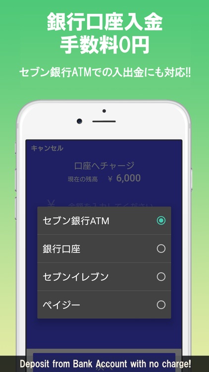 docomo Money Transfer