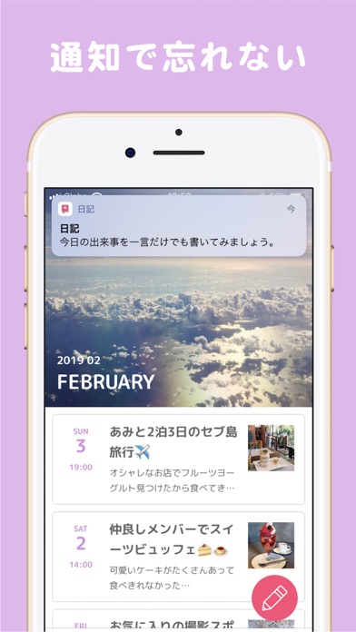 日記ノート 日記が続く写真日記アプリ By Komorebi Inc Ios 日本 Searchman アプリマーケットデータ