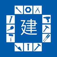 集建采 pour PC