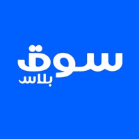 سوق بلاس pour PC