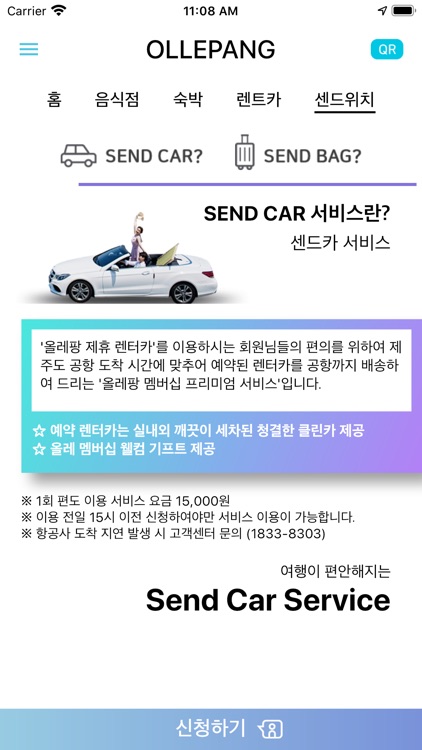 ollepang screenshot-6