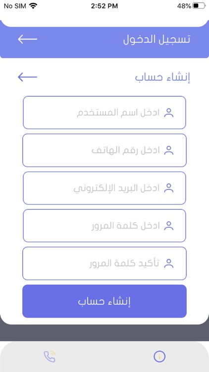 N.I.T Group Academy screenshot-5