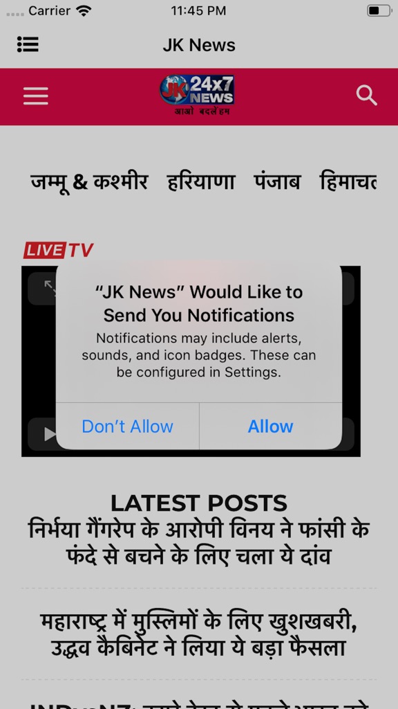 【图】JK News(截图1)