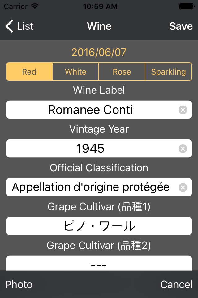 ワイン好き screenshot 2
