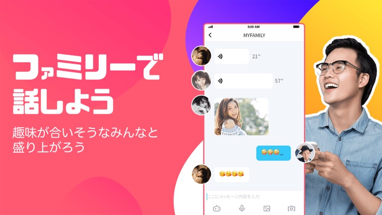 DokiDoki Live(ドキドキライブ)-配信アプリ screenshot-5