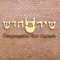A free iPhone App for Congregation Shir Hadash of Los Gatos, CA to promote communication and Community