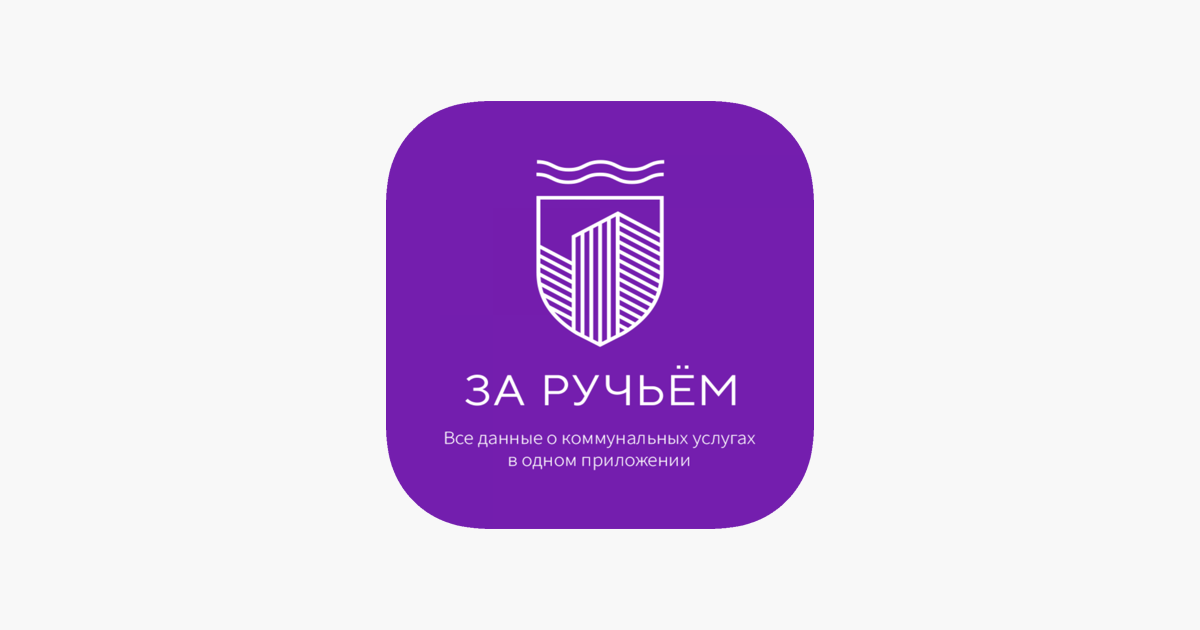 ‎УК Заручьем on the App Store