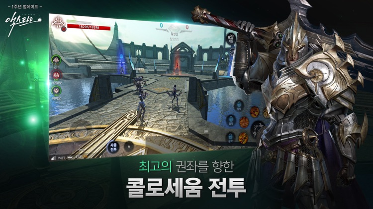 액스(AxE) screenshot-4