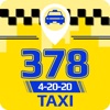Таксі 378