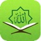 Quran for All is the perfect app to help you explore a vast treasure of audio & visual resources on Islam, Qur'an, Hadith and associated subjects