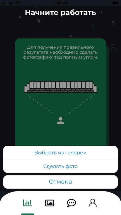 Лесник screenshot-3