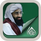 Top 27 Education Apps Like Haji Ubaid Raza Attari Madani - Best Alternatives
