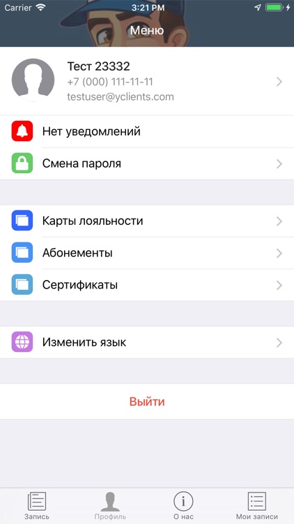 Служба бытовых услуг РУКИ screenshot-3