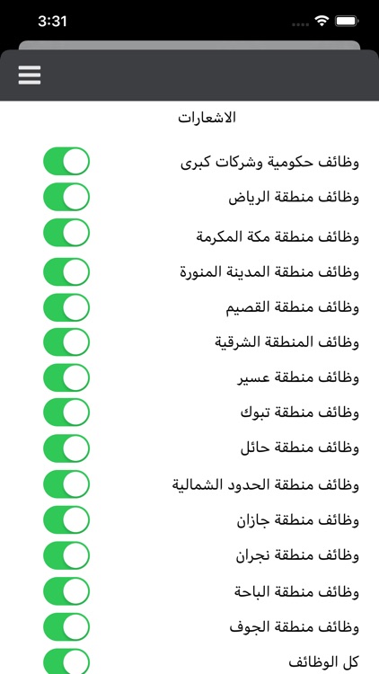 حلول التوظيف