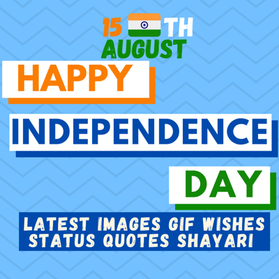 Independence Day Shayari Hindi