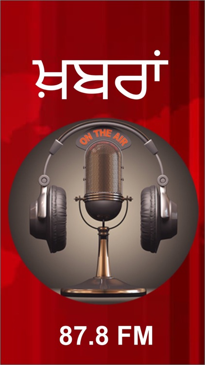 Sadeaala Radio screenshot-3