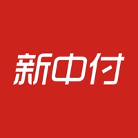 新中付-您的移动收款专家 sur PC