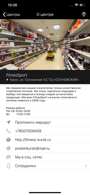 FitnesSport(圖2)-速報App