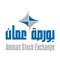 Amman Stock Exchange (ASE) launches an advanced program that will enable the investors in securities to follow up their investments live day-to-day