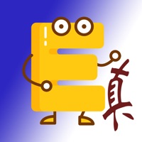 高中英语练习-英语刷题利器