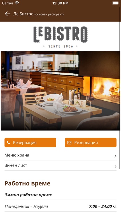 Lucky Bansko SPA & Relax 5* screenshot-3