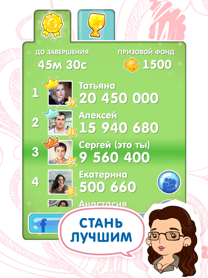 Деффчонки vs. Котики