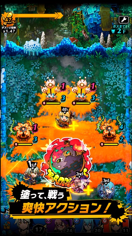 グラフィティスマッシュ