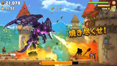 ハングリードラゴン (Hungry Dra... screenshot1