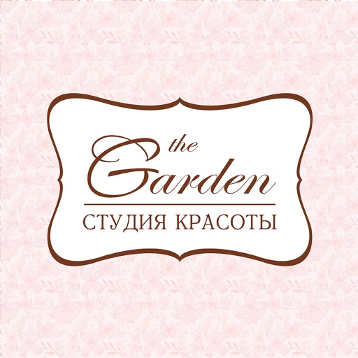 The Garden - студия красоты.