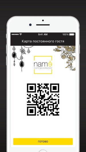 NAME Moscow(圖3)-速報App