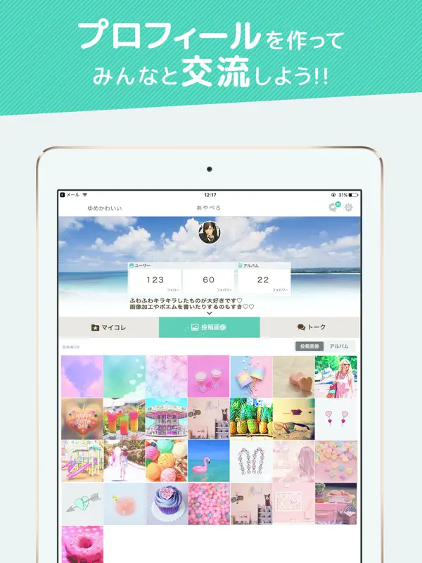 100以上 ゆめ かわいい ポエム ニスマホ 壁紙 シンプル