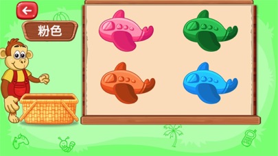 儿童游戏-幼儿画画形状益智游戏 screenshot 3