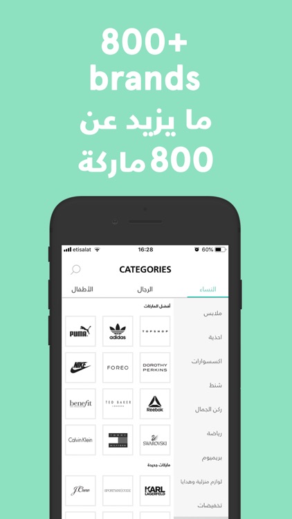 Namshi Online Fashion & Beauty