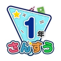 楽しい 小学校 1年生 算数 算数ドリル Pc ダウンロード Windows バージョン10 8 7 21