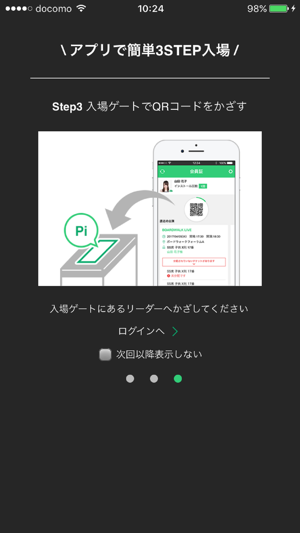 LIVE QR(圖5)-速報App