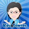 Kru Somsri ครูสมศรี