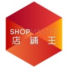 Shop Master