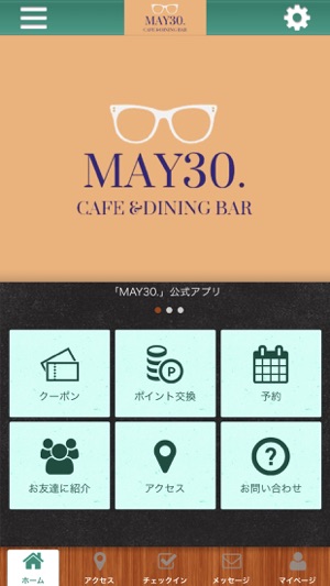 MAY30.の公式アプリ(圖1)-速報App