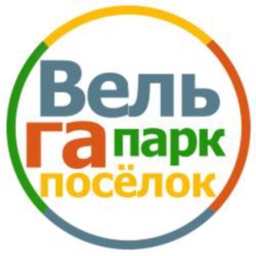 Вельга Парк