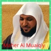 Maher Al Mueaqly Quran 2021