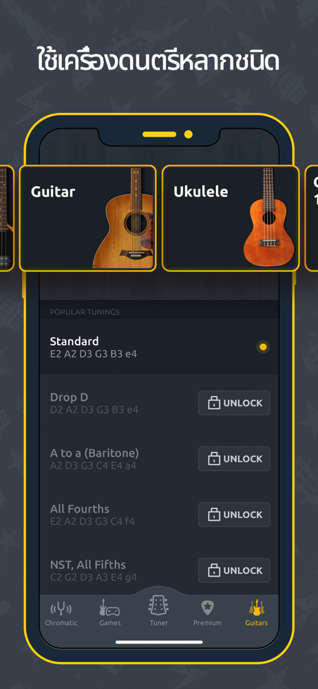 Guitar Roblox Id