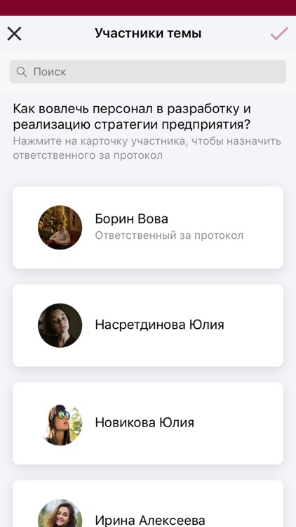 Open Space screenshot-4