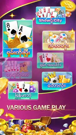 Game screenshot Shan Plus - Myanmar Card Games hack