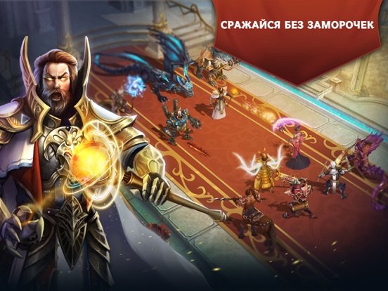 Trials of Heroes: Idle RPG на iPad