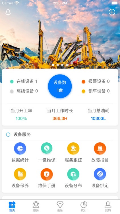 钻之云端 screenshot-5