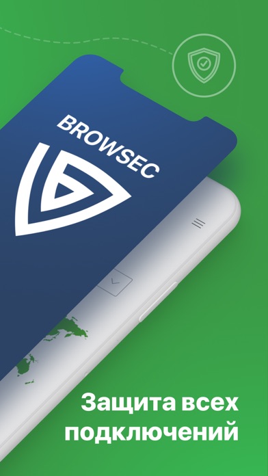 Browsec VPN - Screenshot 1