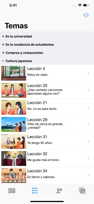 Aprender japones basico(圖4)-速報App