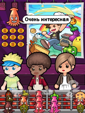 Скриншот из Happy BBQ 2020 - offline game