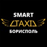 Get Таксі Smart (Бориспіль) for iOS, iPhone, iPad Aso Report